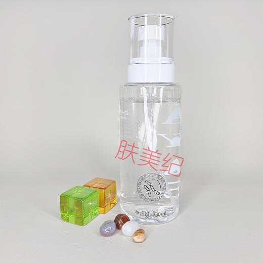 现代经典沁颜肌透平衡水230ml伊斯佳爽肤水柔肤水补水保湿 商品图3