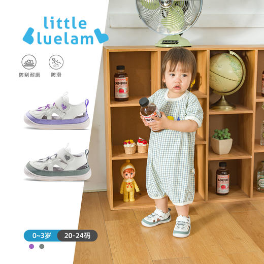 集XY 小蓝羊夏款0-3岁宝宝防滑软底包头防撞-学步凉鞋 商品图0