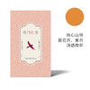 祁门红茶96g  历口的祁红香 传统品种 以“清”为贵 非拼配（三联生活周刊出品）预计5月7日发货 商品缩略图0