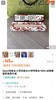 G*g滚珠香水 BLOOM花悦绽放滚珠香7.4ml 商品缩略图1