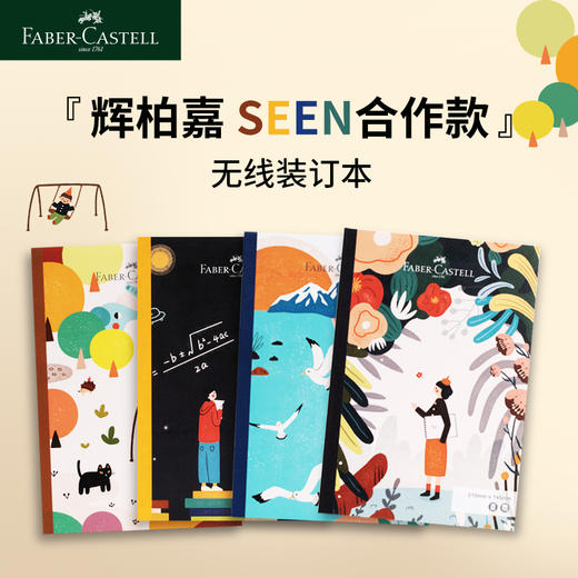 【福利购2026】新款A5笔记本5 商品图0