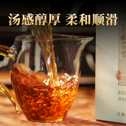 德丰昌普洱熟茶散茶【古树参香】250克/盒 商品图3