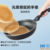 电磁炉用均匀受热煎锅 28cm 商品缩略图6