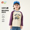 贝贝怡童装男童长袖t恤2024新款拼色儿童纯棉春秋款上衣ZB1DS059 商品缩略图0