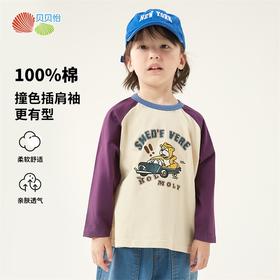 贝贝怡童装男童长袖t恤2024新款拼色儿童纯棉春秋款上衣ZB1DS059
