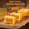 杏花村厚切凤梨酥168g 商品缩略图1