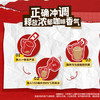 雀巢（Nestle）【樊振东同款】咖啡粉1+2原味低糖*速溶三合一冲调饮品90条*2盒 商品缩略图0