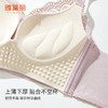 雅黛丽内衣女小胸聚拢文胸2024新款无钢圈调整型防下垂美背胸罩女 商品缩略图4