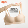 雅黛丽内衣夏季薄款无痕裸感光面文胸无钢圈小胸聚拢美背性感胸罩 商品缩略图3