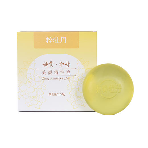 山东好品牡丹精油皂 商品图0
