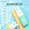 安贝儿叮叮天然多效护理露60ml 商品缩略图4