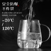物生物（RELEA）玻璃杯男女士茶水分离杯耐高温办公泡茶杯带把高硼硅水杯花茶杯子 商品缩略图7