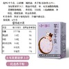 红梅芋泥牛乳200ml*12 商品缩略图5