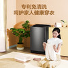 Midea美的10公斤波轮全自动洗衣机 健康除螨 专利免清洗 MB100V13B 随心洗系列 MB100V13B 商品缩略图3