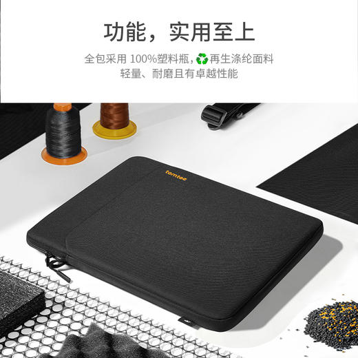 Light系列 iPad随行收纳包 商品图4