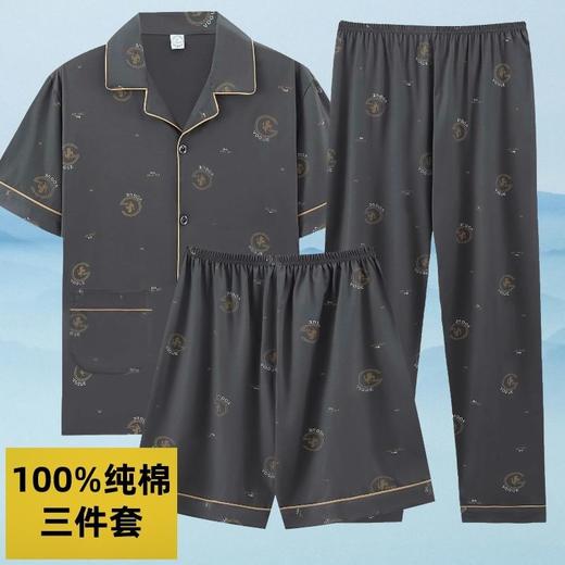 TZW-新款三件套男士睡衣夏季长袖男款简约大码中年全棉家居服套装 商品图6