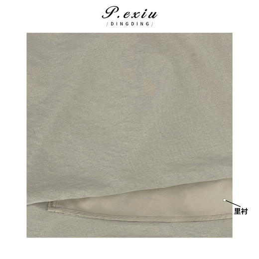 03-4潘依绣丁丁宠粉PanYiXiu/潘依绣【流光裙】天丝人丝珠光感中长款气质半身裙W-61830 商品图3