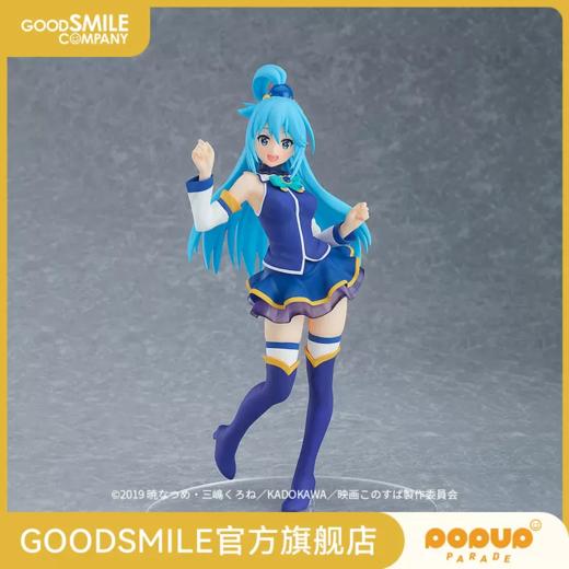 【GSC现货】POP UP PARADE 阿库娅《为美好的世界献上祝福！红传说》 商品图0