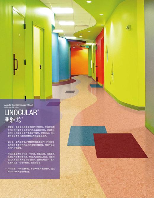 防滑地胶（卫生间套餐4㎡内） 商品图0