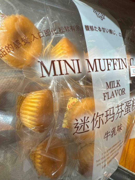 皇宝石迷你玛芬蛋糕牛乳味210g 商品图2