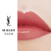 【订单实付低于299元，不发货】YSL 圣罗兰敢爱光耀柔光唇膏系列 商品缩略图3