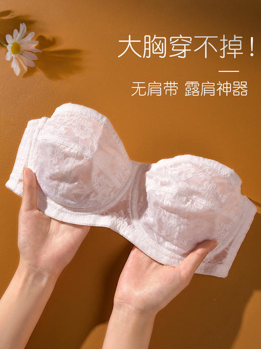 【薄如蝉翼，防止露点尴尬！】薄款防滑裹胸防下垂大码抹胸，夏季护胸防走光蕾丝罩杯，轻如羽毛 看得见的轻薄透气-lm！ 商品图3