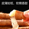 正宗温县垆土铁棍山药 商品缩略图3