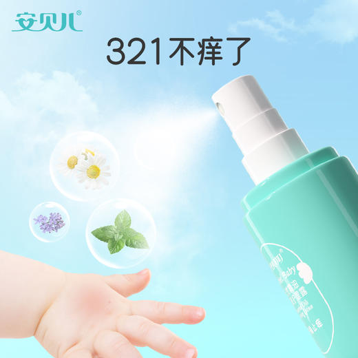 安贝儿叮叮天然多效护理露60ml 商品图2
