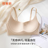 雅黛丽内衣夏季薄款无痕裸感光面文胸无钢圈小胸聚拢美背性感胸罩 商品缩略图4