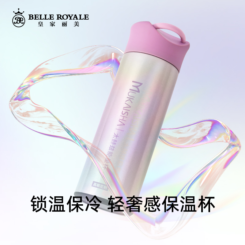 保温保冷水杯304不锈钢礼盒装便携高颜值保温杯JJ20940