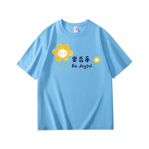 溪水边原创要喜乐呀T恤220克宽松款 商品图12