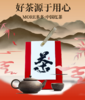 云南临沧普洱   中国红红茶（散茶） 150g/套 商品缩略图0