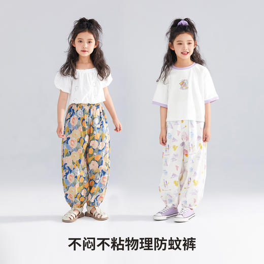 【清仓捡漏】【120-165】【可可鸭】女童夏季防蚊裤轻薄碎花裤子 商品图4