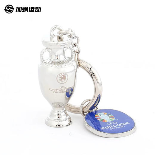 【官方正品】SFS 2024欧洲杯钥匙扣金属迷你奖杯珍藏合金德劳内杯 商品图3
