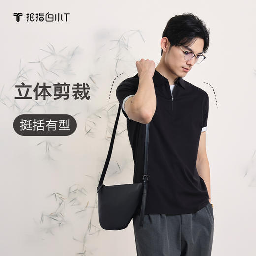 拇指白小T高支压胶短袖POLO衫无我系列 商品图3