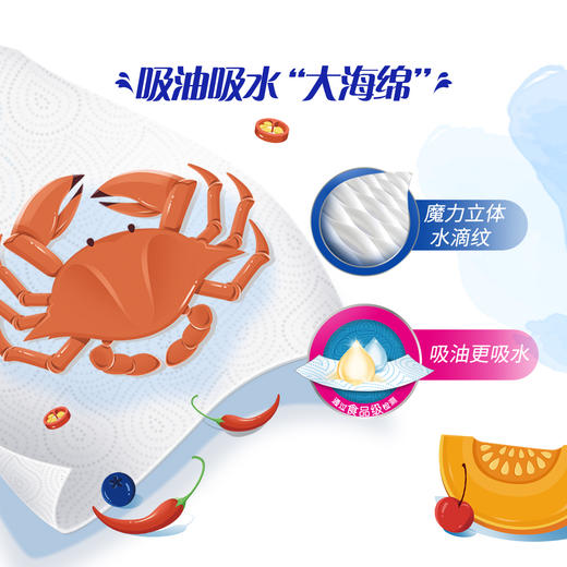 维达 抽取式厨房纸巾80抽2层(12包)装/箱 V2241-A 商品图1