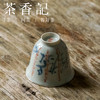 乎上堂 茶之六度主杯 随手杯 包银口  青花 矾红  小巧端庄  古典文雅 商品缩略图3