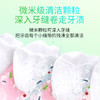 故乡好物 |（到手15支）寻香师全优多效护理牙膏 商品缩略图4