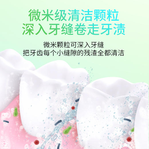 故乡好物 |（到手15支）寻香师全优多效护理牙膏 商品图4