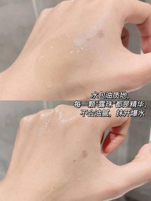 【2.19王炸割肉价】HR/赫莲娜小露珠精华水保湿滋润提亮细腻 30ml*2 商品图3