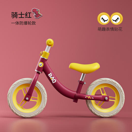 【儿童平衡车 1-2-3-6岁宝宝滑行车】卡通萌趣造型 12寸14寸滑步车 放肆运动玩耍 儿童节 商品图13