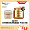 【4.20王炸割肉价】兰蔻菁纯臻颜乳霜5ml soft(效期至24.7） 商品缩略图0