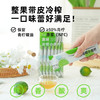 喜善花房 满杯冷榨小青柠柠檬液鲜榨浓缩果汁冲泡饮料 商品缩略图0