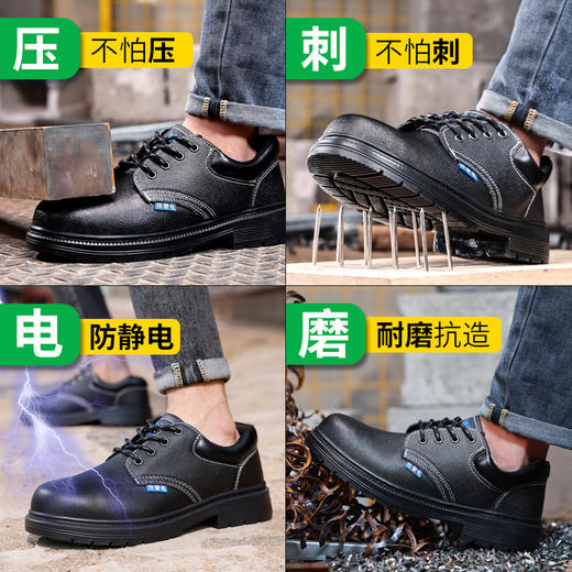 【二层牛皮】防静电劳保鞋防砸防刺穿钢包头防水 商品图6