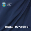 阿根廷国家队官方商品丨深蓝色polo衫UVA防晒50+吸湿速干足球迷 商品缩略图4