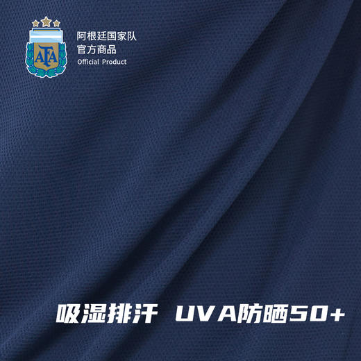 阿根廷国家队官方商品丨深蓝色polo衫UVA防晒50+吸湿速干足球迷 商品图4