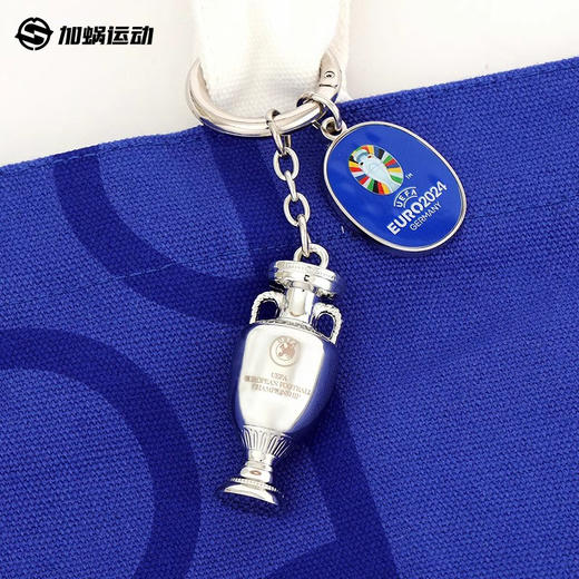 【官方正品】SFS 2024欧洲杯钥匙扣金属迷你奖杯珍藏合金德劳内杯 商品图4
