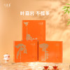 叶嘉岩·不慌系列肉桂水仙大红袍散泡装 商品缩略图4