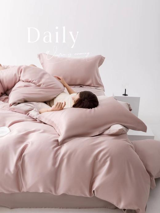 利路米夏季莱赛尔柔滑凉爽60S纯色天丝四件套粉 商品图2