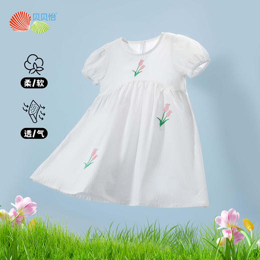 贝贝怡24年夏款舒适可爱儿童裙子纯棉甜美公主裙ZB2DQ010 商品图5